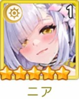 ヤバ少女 ニアの海外評価 | 光属性が強い
